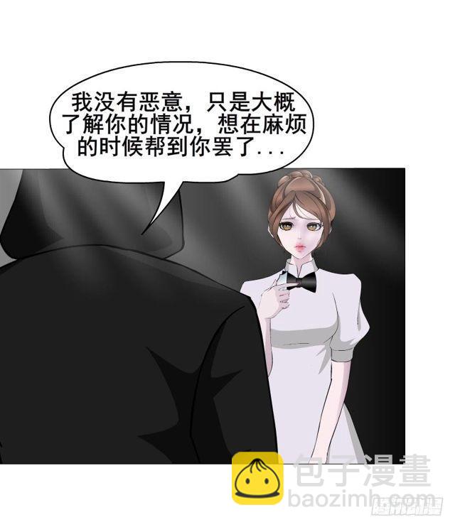 第二季 第17集 是巧合还是阴谋2