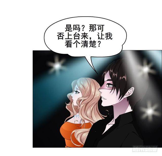 第二季 第17集 是巧合还是阴谋25