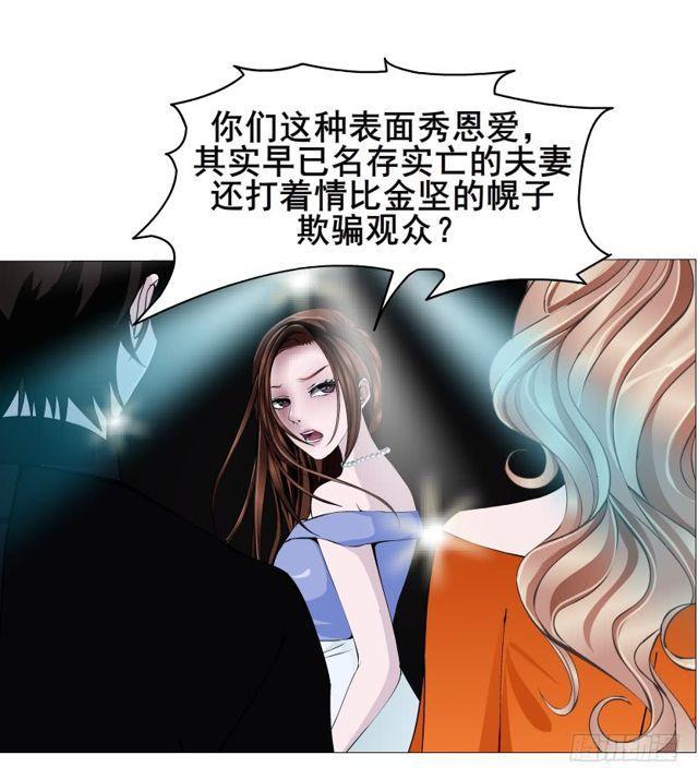 第二季 第17集 是巧合还是阴谋29
