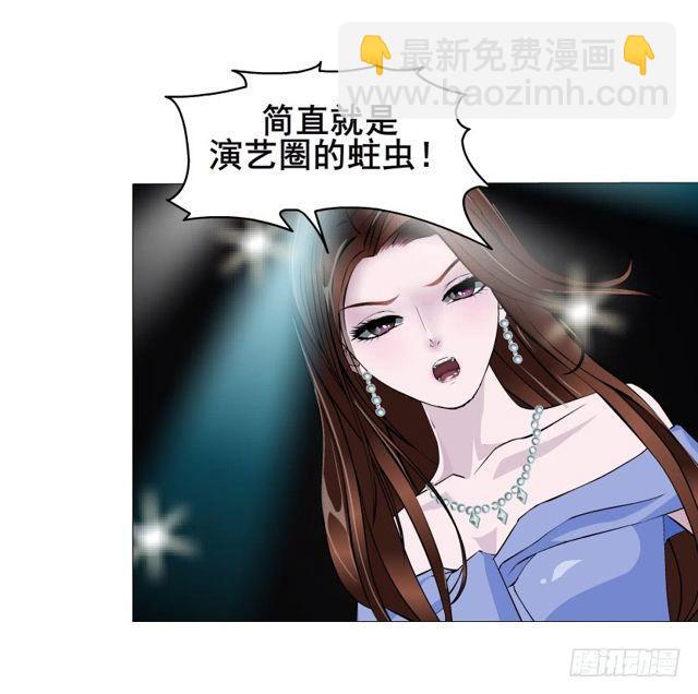 第二季 第17集 是巧合还是阴谋30
