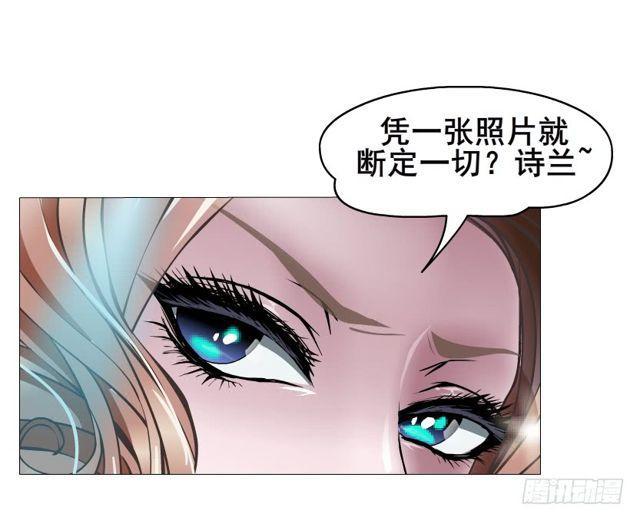 第二季 第17集 是巧合还是阴谋31