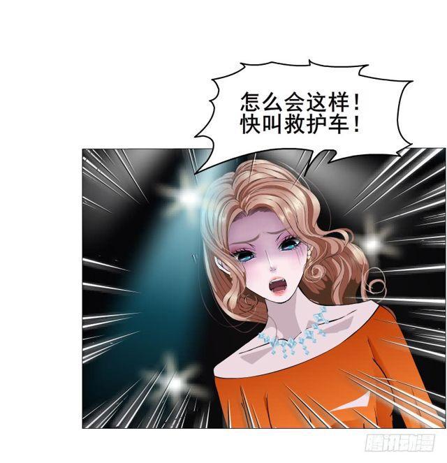 第二季 第17集 是巧合还是阴谋37