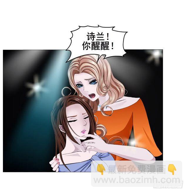 第二季 第17集 是巧合还是阴谋38