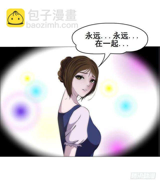 第二季 第17集 是巧合还是阴谋47