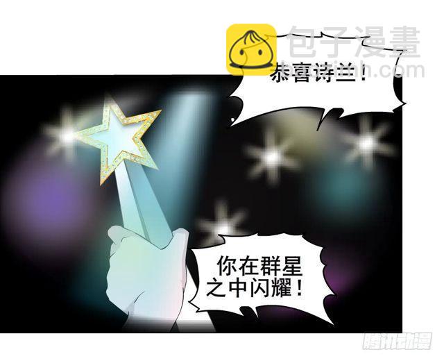 第二季 第17集 是巧合还是阴谋49