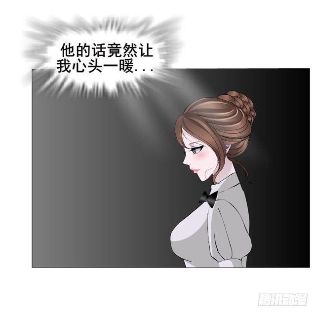 第二季 第17集 是巧合还是阴谋5