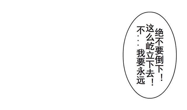 第二季 第17集 是巧合还是阴谋55