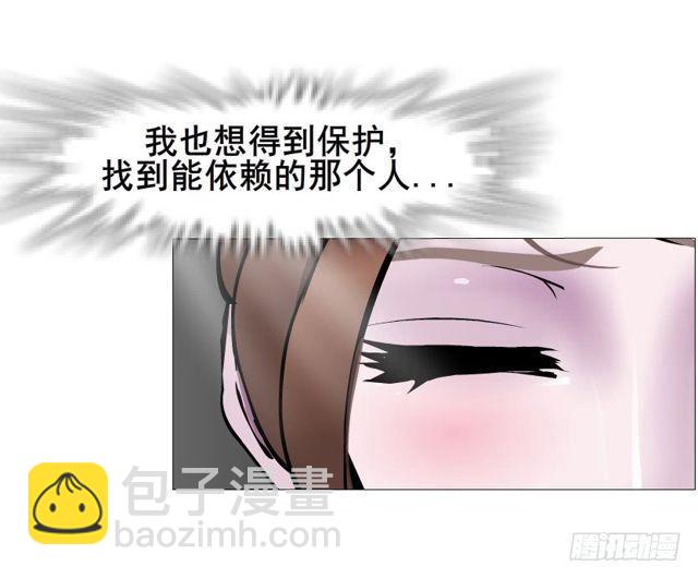 第二季 第17集 是巧合还是阴谋7