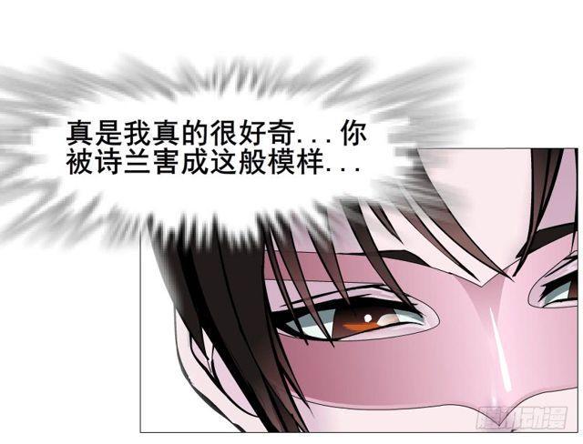 第二季 第18集 我什么都看不见16