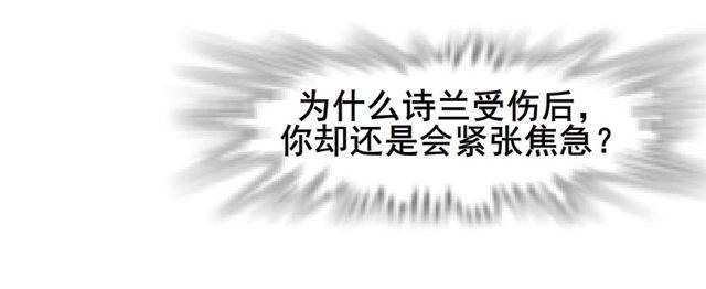 第二季 第18集 我什么都看不见17