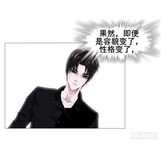 第二季 第18集 我什么都看不见20