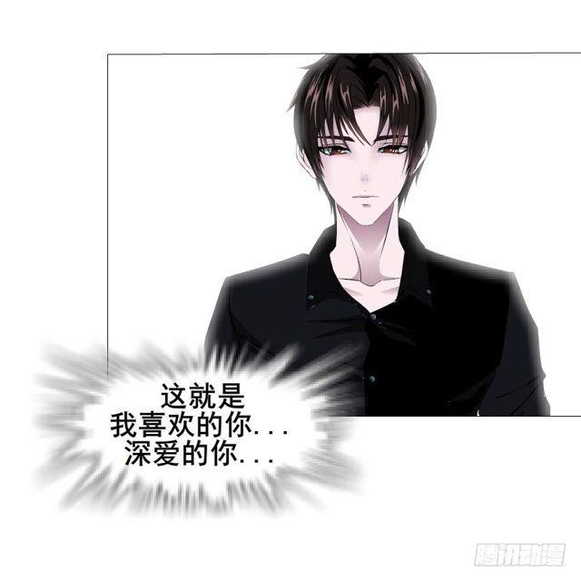 第二季 第18集 我什么都看不见22