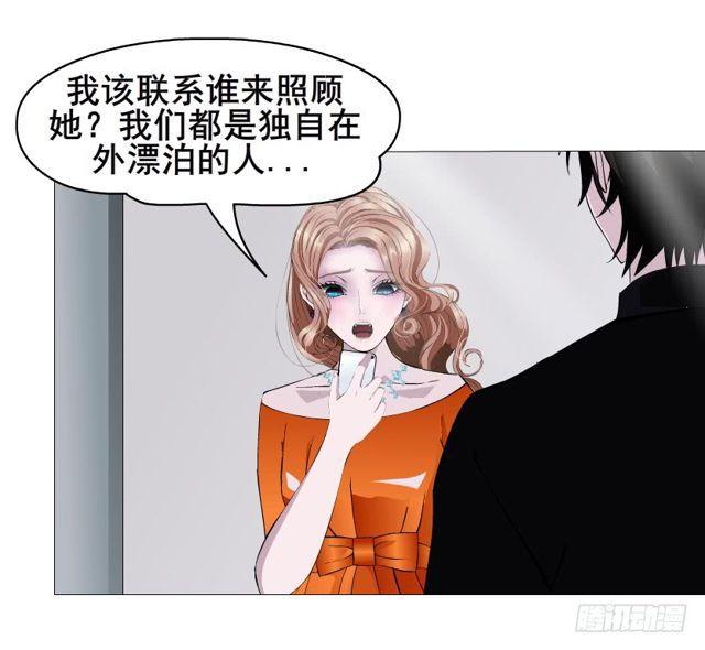第二季 第18集 我什么都看不见24