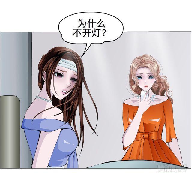 第二季 第18集 我什么都看不见27