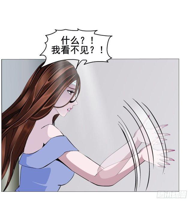 第二季 第18集 我什么都看不见32