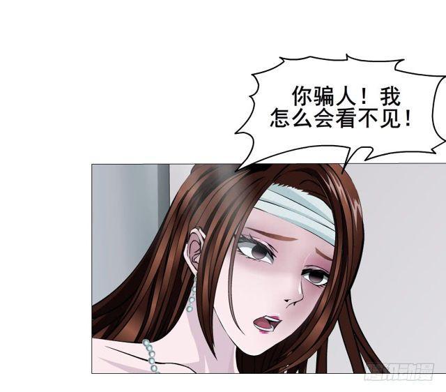 第二季 第18集 我什么都看不见33