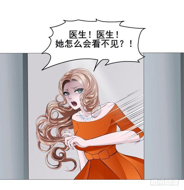 第二季 第18集 我什么都看不见34
