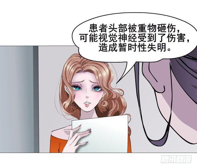 第二季 第18集 我什么都看不见35