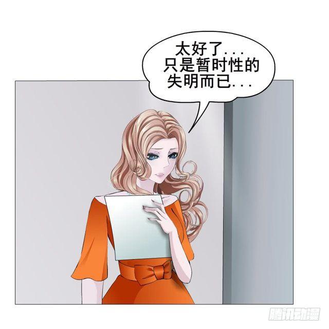 第二季 第18集 我什么都看不见36