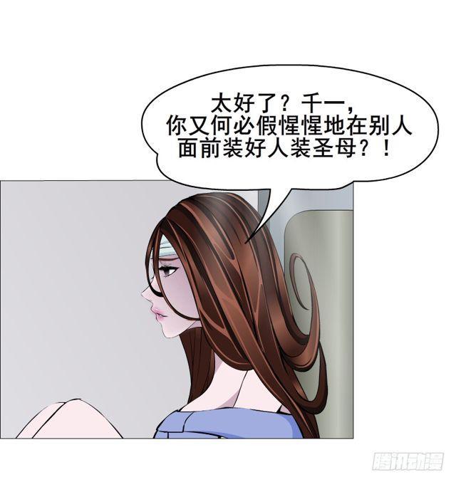 第二季 第18集 我什么都看不见37