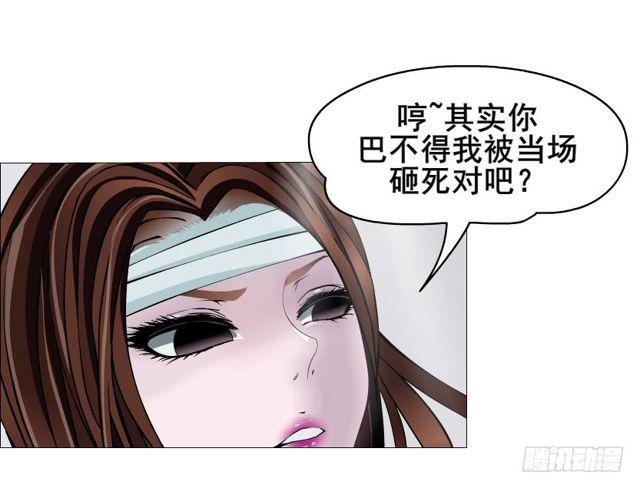 第二季 第18集 我什么都看不见39