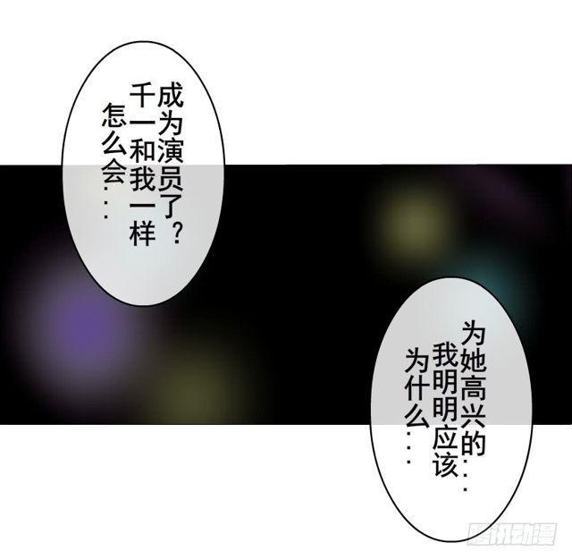 第二季 第18集 我什么都看不见4