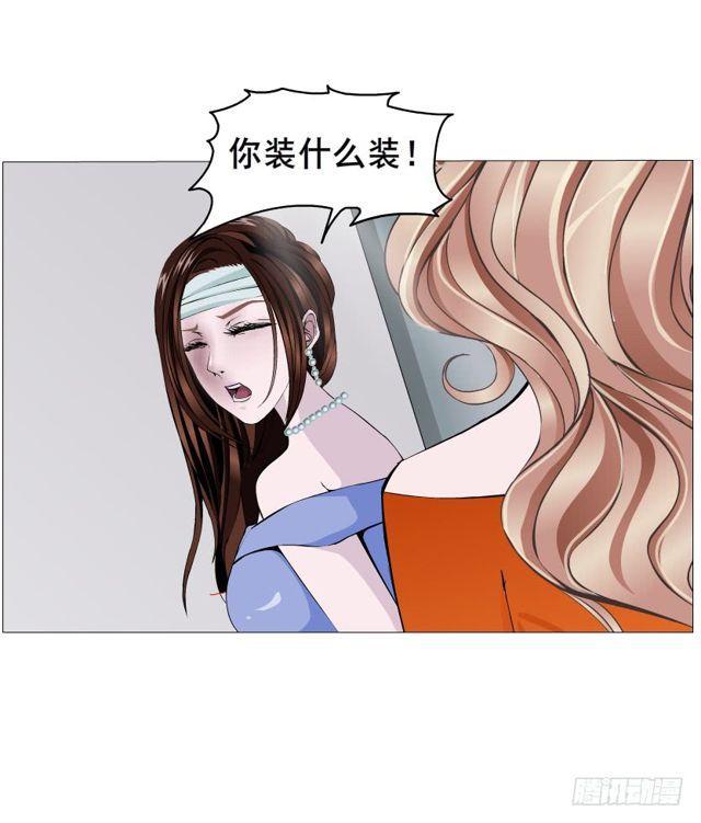 第二季 第18集 我什么都看不见45
