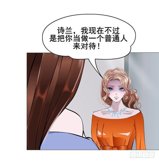 第二季 第18集 我什么都看不见47