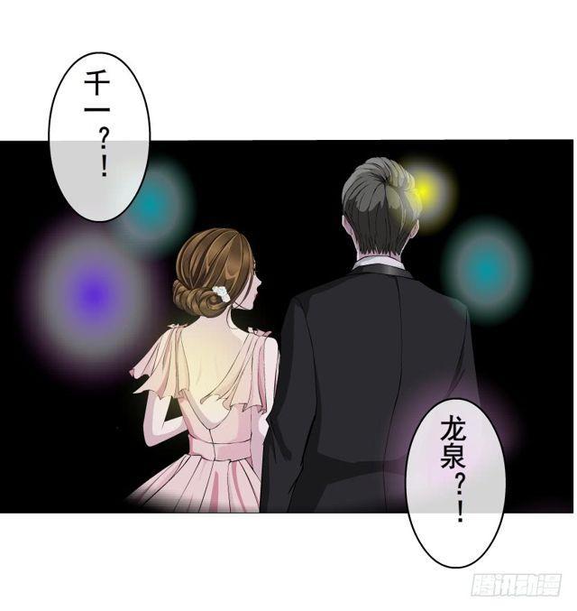 第二季 第18集 我什么都看不见5