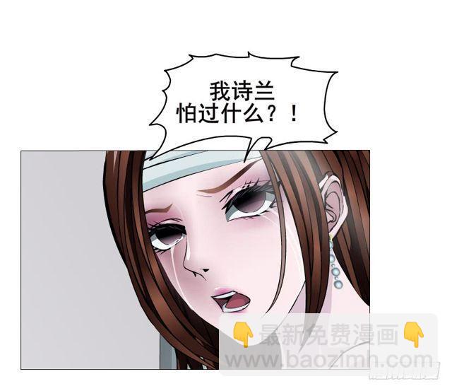 第二季 第18集 我什么都看不见50
