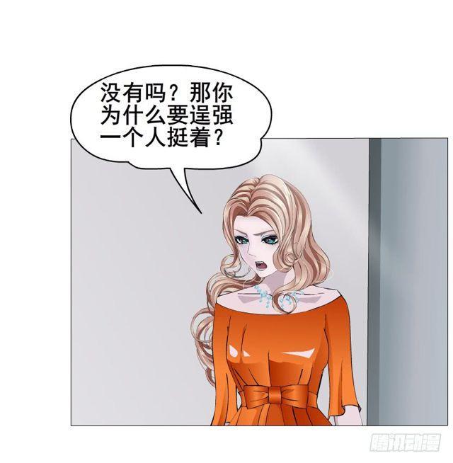 第二季 第18集 我什么都看不见55