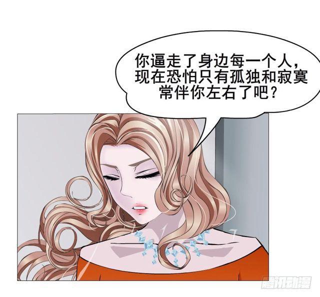 第二季 第18集 我什么都看不见56