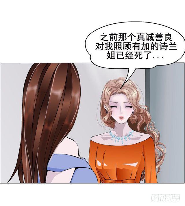 第二季 第18集 我什么都看不见57