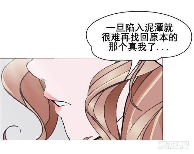 第二季 第18集 我什么都看不见59