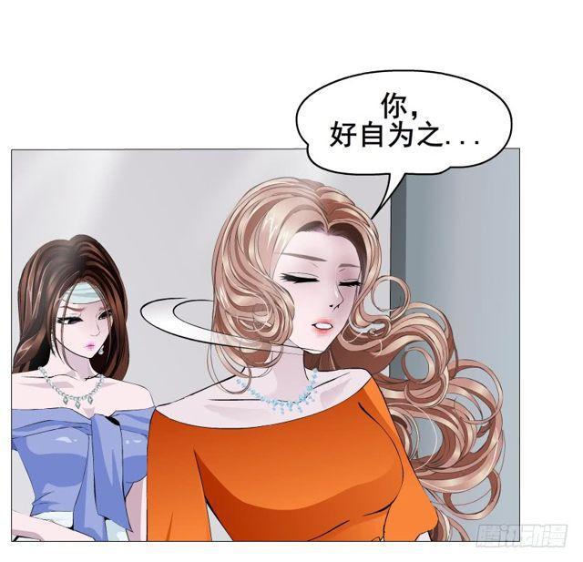 第二季 第18集 我什么都看不见60