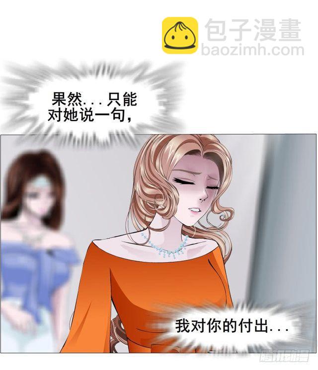 第二季 第18集 我什么都看不见62