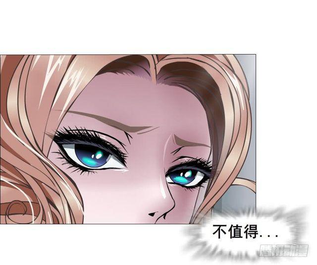 第二季 第18集 我什么都看不见63