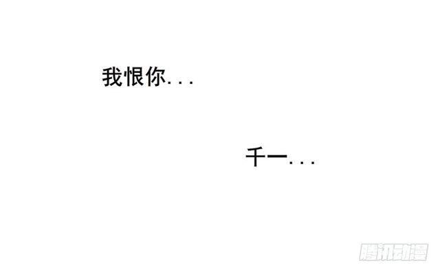 第二季 第18集 我什么都看不见9