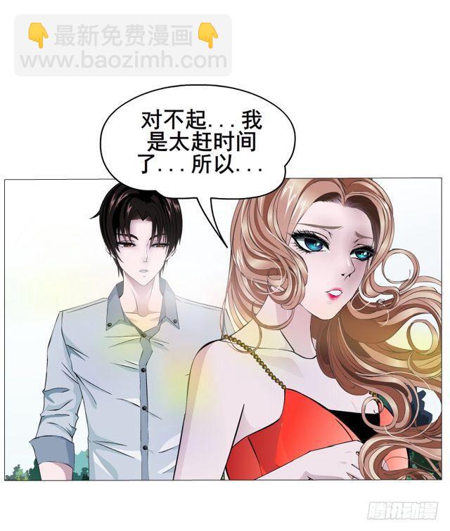 第64集 冲动13