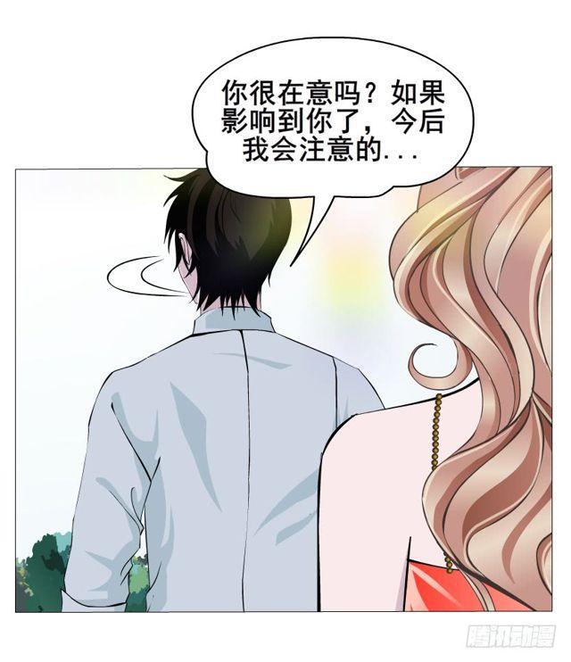 第64集 冲动19