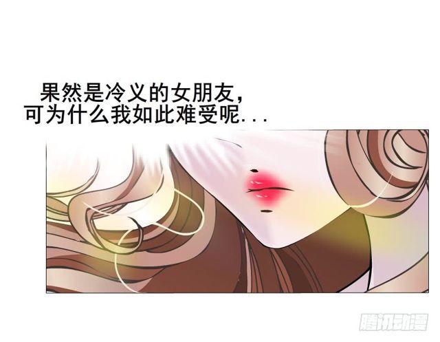 第64集 冲动20