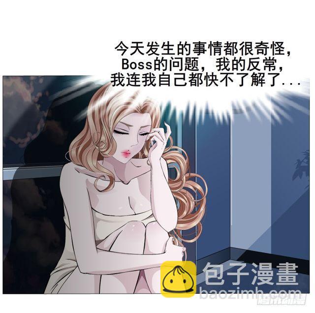 第64集 冲动22
