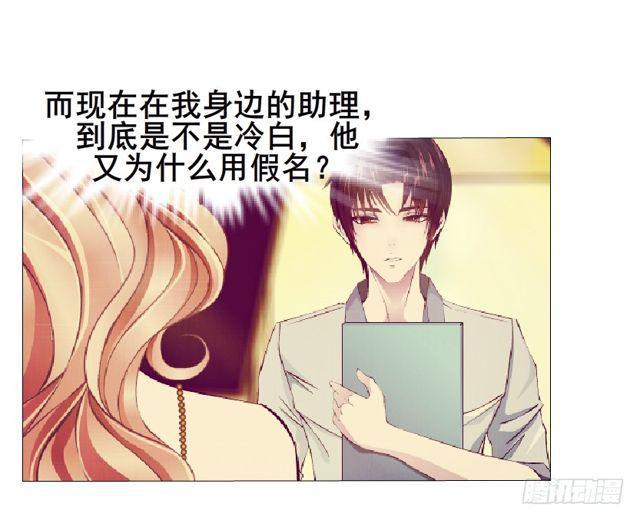 第64集 冲动25
