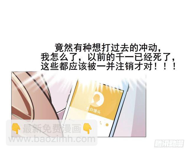第64集 冲动27