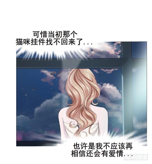 第64集 冲动28