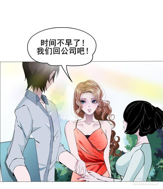 第64集 冲动3
