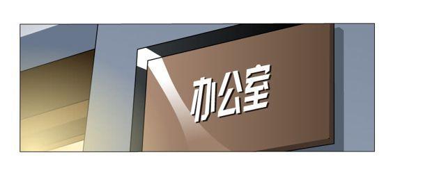 第64集 冲动30