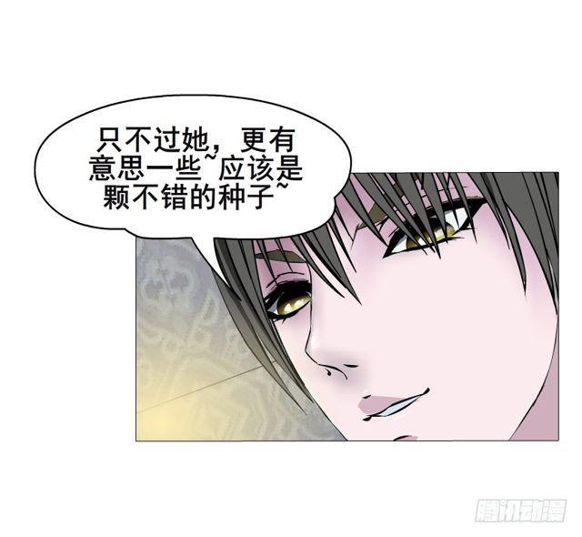 第64集 冲动32