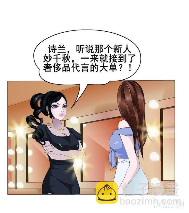 第64集 冲动33