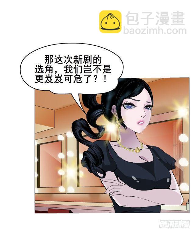 第64集 冲动34